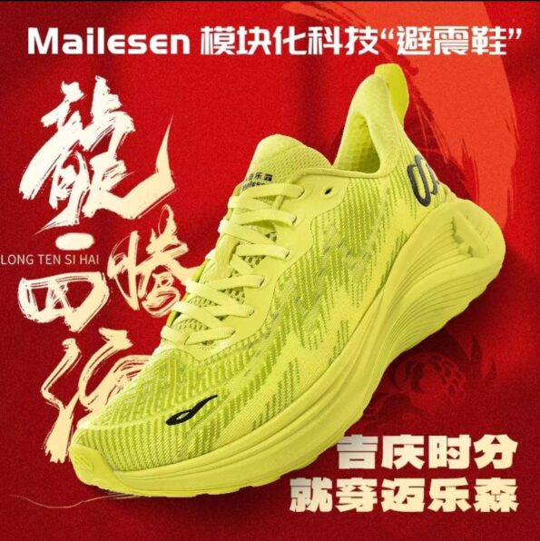 微信图片_20240401135858
